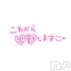 松本発ぽっちゃり癒し姫 松本店(イヤシヒメマツモトテン) 【S】天音サク(32)の12月12日写メブログ「本日12時～出勤するよーー！！」