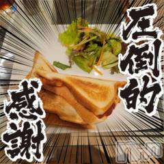 松本発ぽっちゃり癒し姫 松本店(イヤシヒメマツモトテン) 【S】天音サク(32)の12月14日写メブログ「昨日はありがとうございました！」