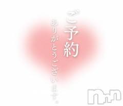 松本発ぽっちゃり癒し姫 松本店(イヤシヒメマツモトテン) 【S】天音サク(32)の1月21日写メブログ「本日11時45分～のご予約ありがとうございます！」