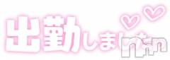 松本発ぽっちゃり癒し姫 松本店(イヤシヒメマツモトテン) 【S】天音サク(32)の4月2日写メブログ「しゅっきんきん！」
