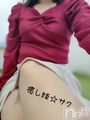 松本発ぽっちゃり癒し姫 松本店(イヤシヒメマツモトテン) 【S】天音サク(32)の4月8日写メブログ「捗る～！！！」