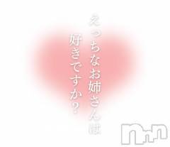 松本発デリヘル癒し姫 松本店(イヤシヒメマツモトテン) 【S】天音サク(32)の5月25日写メブログ「性欲MAX」