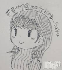 松本発ぽっちゃり癒し姫 松本店(イヤシヒメマツモトテン) 【S】天音サク(32)の6月3日写メブログ「Xでたまにタグとかもやってますので」