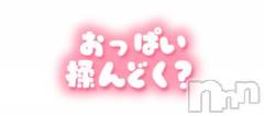 松本発デリヘル癒し姫 松本店(イヤシヒメマツモトテン) 【S】天音サク(32)の6月6日写メブログ「エロ漫画を読んだんですよ～」