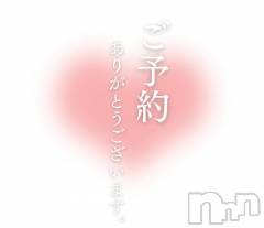 松本発ぽっちゃり癒し姫 松本店(イヤシヒメマツモトテン) 【S】天音サク(32)の6月21日写メブログ「15時30分～のご予約ありがとうございます！」