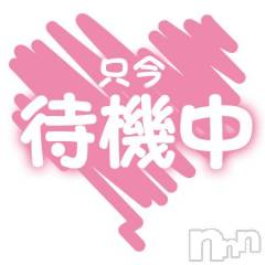 松本発デリヘル癒し姫 松本店(イヤシヒメマツモトテン) 【S】天音サク(32)の7月12日写メブログ「待機中です_( ˙꒳​˙ _ )ﾁｮｺﾝ」