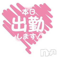 松本発ぽっちゃり癒し姫 松本店(イヤシヒメマツモトテン) 【S】天音サク(32)の7月27日写メブログ「本日10時～16時30分まで空いてます！」