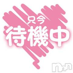 松本発ぽっちゃり癒し姫 松本店(イヤシヒメマツモトテン) 【S】天音サク(32)の8月10日写メブログ「[お題]from:答えは明日♪さん」