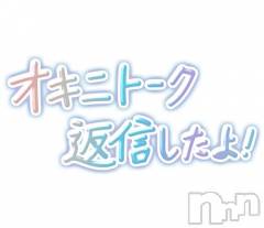 松本発デリヘル癒し姫 松本店(イヤシヒメマツモトテン) 【S】天音サク(32)の9月8日写メブログ「[お題]from:当たってた？さん」