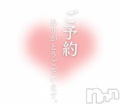 松本発デリヘル癒し姫 松本店(イヤシヒメマツモトテン) 【S】天音サク(32)の9月29日写メブログ「13時～のご予約ありがとうございます！」