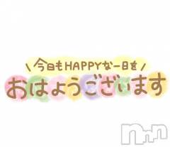 松本発デリヘル癒し姫 松本店(イヤシヒメマツモトテン) 【S】天音サク(32)の9月30日写メブログ「今日明日はお休みです！」