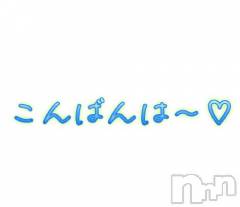 松本発デリヘル癒し姫 松本店(イヤシヒメマツモトテン) 【S】天音サク(32)の10月25日写メブログ「今日もお疲れ様です！」