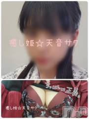 松本発デリヘル癒し姫 松本店(イヤシヒメマツモトテン) 【S】天音サク(32)の10月26日写メブログ「こんばんは！」