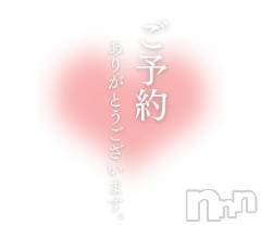 松本発デリヘル癒し姫 松本店(イヤシヒメマツモトテン) 【S】天音サク(32)の10月28日写メブログ「本日完売です！」