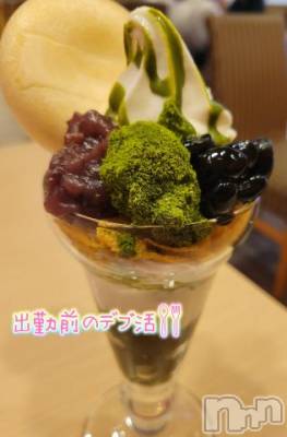 松本発ぽっちゃり 癒し姫 松本店(イヤシヒメマツモトテン) 【S】天音サク(32)の6月8日写メブログ「パッフェ！！」