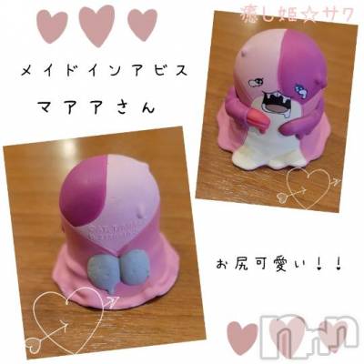 松本発ぽっちゃり 癒し姫 松本店(イヤシヒメマツモトテン) 【S】天音サク(32)の10月3日写メブログ「可愛い♡」