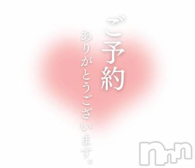 松本発ぽっちゃり 癒し姫 松本店(イヤシヒメマツモトテン) 【S】天音サク(32)の11月2日写メブログ「ご予約ありがとうございます！」