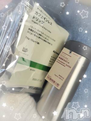 松本発ぽっちゃり 癒し姫 松本店(イヤシヒメマツモトテン) 【S】天音サク(32)の11月6日写メブログ「無印良品と海物語」