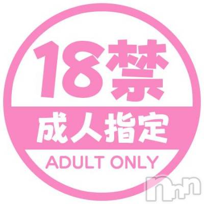 松本発ぽっちゃり 癒し姫 松本店(イヤシヒメマツモトテン) 【S】天音サク(32)の11月13日写メブログ「説明しよう！！」