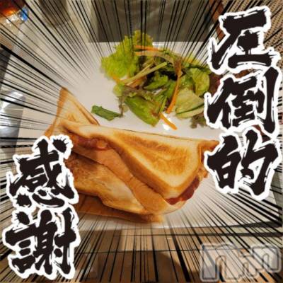 松本発ぽっちゃり 癒し姫 松本店(イヤシヒメマツモトテン) 【S】天音サク(32)の12月14日写メブログ「昨日はありがとうございました！」