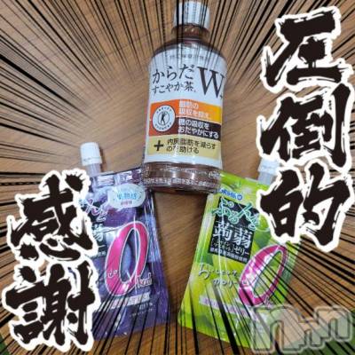 松本発ぽっちゃり 癒し姫 松本店(イヤシヒメマツモトテン) 【S】天音サク(32)の12月22日写メブログ「デュエルありがとうございます！！」