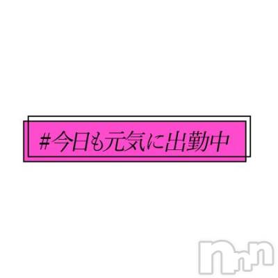 松本発ぽっちゃり 癒し姫 松本店(イヤシヒメマツモトテン) 【S】天音サク(32)の3月11日写メブログ「体重計持参」