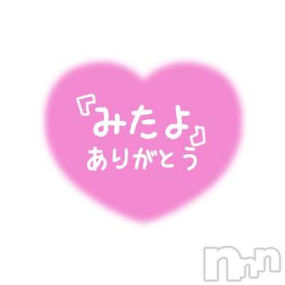 松本発ぽっちゃり 癒し姫 松本店(イヤシヒメマツモトテン) 【S】天音サク(32)の3月24日写メブログ「今週、来週の出勤日☆」