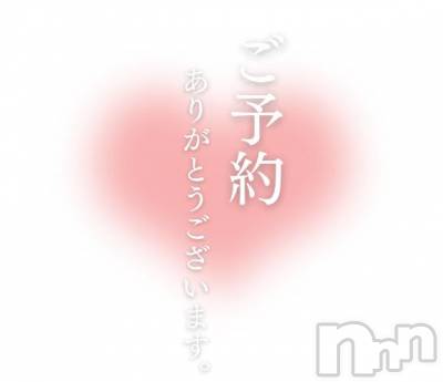 松本発ぽっちゃり 癒し姫(イヤシヒメ) 【S】天音サク(32)の4月9日写メブログ「14時30分～のご予約ありがとうございます！！」