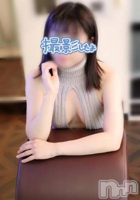 松本発ぽっちゃり 癒し姫 松本店(イヤシヒメマツモトテン) 【S】天音サク(32)の4月26日写メブログ「ごめんなさい！」