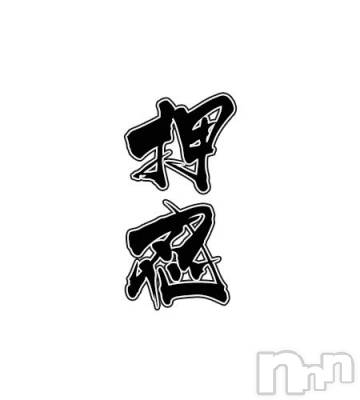 松本発ぽっちゃり 癒し姫(イヤシヒメ) 【S】天音サク(32)の5月6日写メブログ「可愛い×可愛いは正義！」