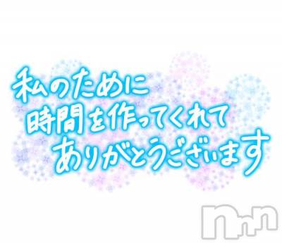 松本発ぽっちゃり 癒し姫(イヤシヒメ) 【S】天音サク(32)の5月11日写メブログ「本日もありがとうございました！！」