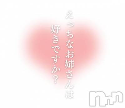 松本発ぽっちゃり 癒し姫 松本店(イヤシヒメマツモトテン) 【S】天音サク(32)の5月25日写メブログ「性欲MAX」
