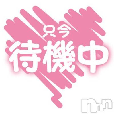 松本発ぽっちゃり 癒し姫 松本店(イヤシヒメマツモトテン) 【S】天音サク(32)の8月8日写メブログ「出勤しました！」