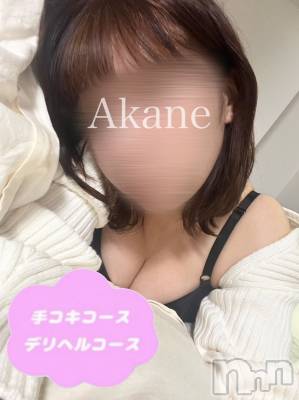 体験あかね(21) 身長154cm、スリーサイズB87(D).W59.H86。新潟手コキ 新潟風俗Noel-ノエル-(ノエル)在籍。