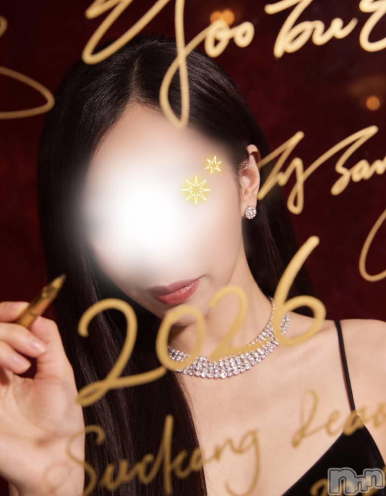 新潟メンズエステMen's Spa 神の手(メンズスパカミノテ) 一ノ瀬せり(26)の1月2日写メブログ「今年初◯◯は😳」