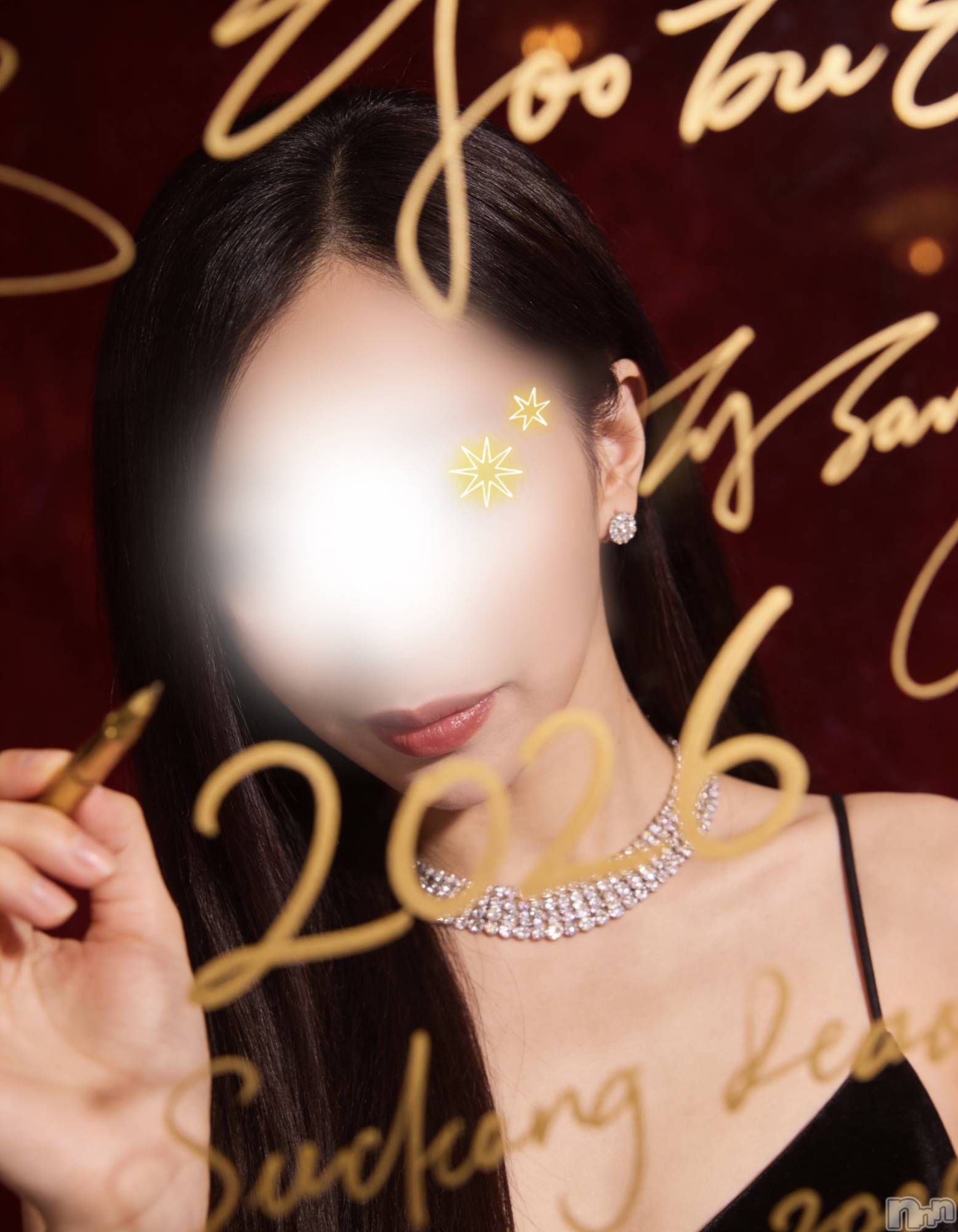 新潟メンズエステMen's Spa 神の手(メンズスパカミノテ)一ノ瀬せり(26)の2026年1月2日写メブログ「今年初◯◯は😳」