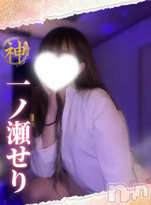 一ノ瀬せり(26)身長157cm、スリーサイズB(C).W.H。新潟メンズエステ Men's Spa 神の手(メンズスパカミノテ)在籍。