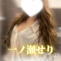 一ノ瀬せり