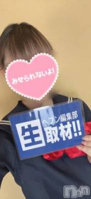 長岡デリヘル 長岡市総合デリヘル COLOR～デリヘル・手コキ・密着エステ～(ナガオカシソウゴウデリヘルカラー) みくる☆☆(20)の2月21日写メブログ「こんにちは☀️」