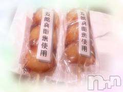 上田発人妻デリヘルBIBLE～奥様の性書～(バイブル～オクサマノセイショ～) ☆リコ☆(31)の12月4日写メブログ「いつもいつもありがとう♩」