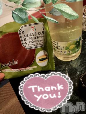 長岡デリヘル 長岡人妻市(ナガオカヒトヅマイチ) みお★美人秘書系奥様(34)の6月7日写メブログ「感謝😆🙏🏻」