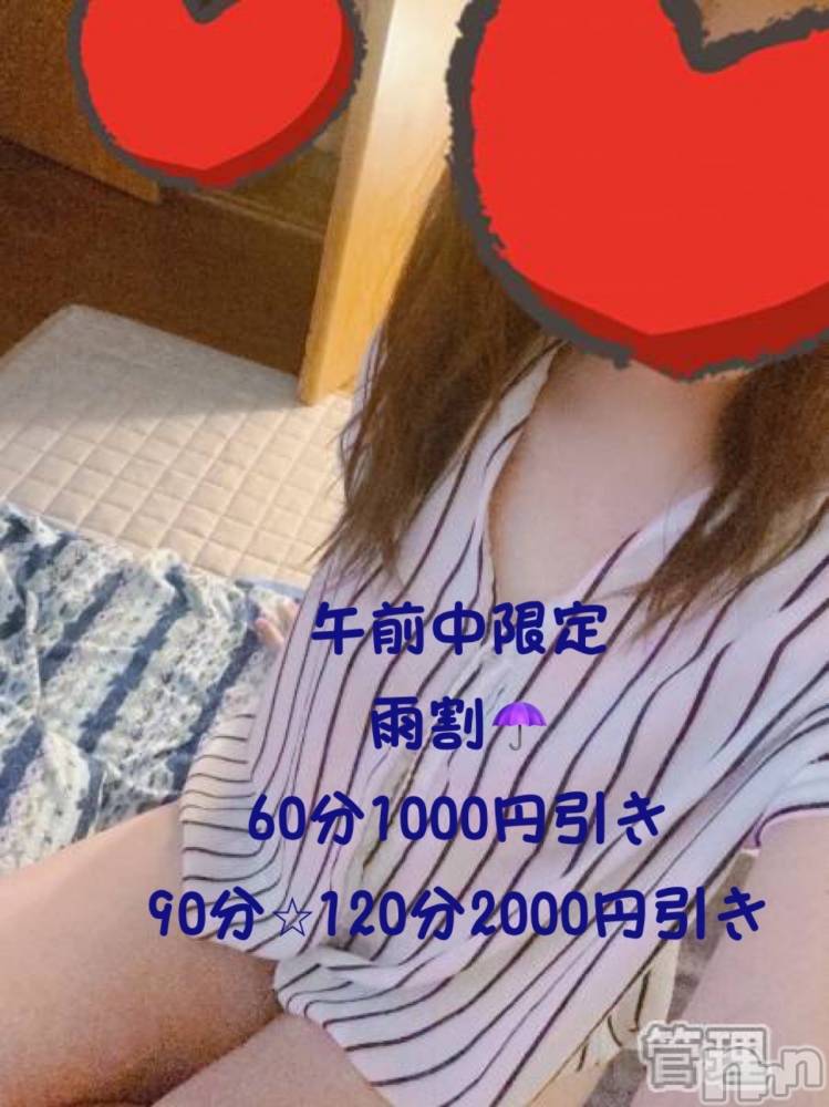 㡦ȯĥꥢ󥺥Ʋ֡(ϥʥϥ) 1019ֱ̥֥⭐︎