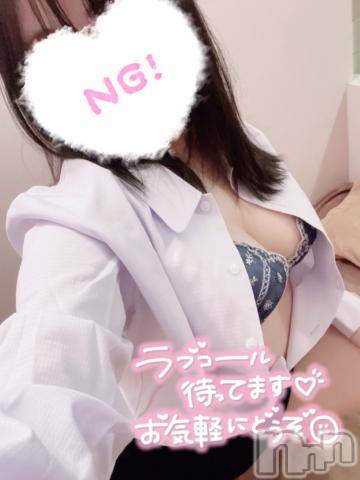 長岡人妻デリヘル人妻楼　長岡店(ヒトヅマロウ　ナガオカテン) つむぎ(28)の3月7日写メブログ「12時からよろしくね💕」