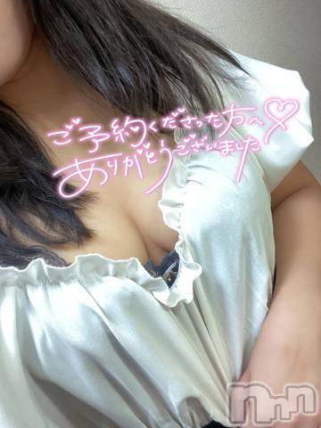 長岡人妻デリヘル人妻楼　長岡店(ヒトヅマロウ　ナガオカテン) つむぎ(28)の5月21日写メブログ「💌舐め合いっこ」