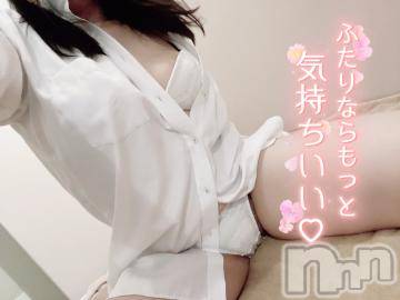 長岡デリヘル 人妻楼　長岡店(ヒトヅマロウ　ナガオカテン) つむぎ(28)の2月13日写メブログ「お兄様の🍼はどこに出しますか？」