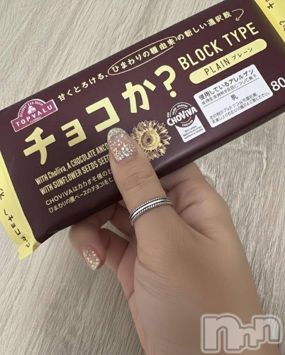 新潟デリヘルGRACE　新潟(グレース　ニイガタ) 柏木(30)の10月23日写メブログ「カカオなしでチョコの味！？気になる～😳」