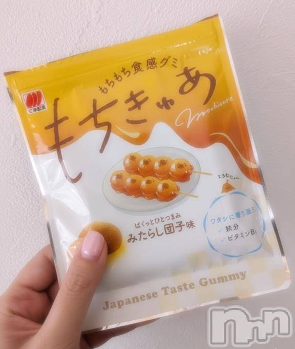 新潟デリヘルGRACE　新潟(グレース　ニイガタ) 柏木(30)の11月3日写メブログ「もちもち」