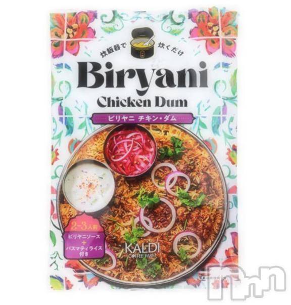 新潟デリヘルGRACE　新潟(グレース　ニイガタ) 柏木(30)の12月1日写メブログ「びりやに🙌」