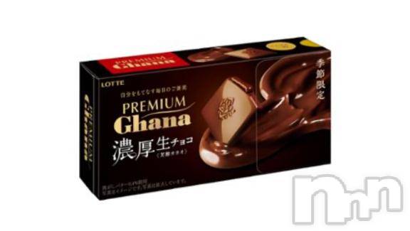 新潟デリヘルGRACE　新潟(グレース　ニイガタ) 柏木(30)の1月15日写メブログ「ほしい🥹」