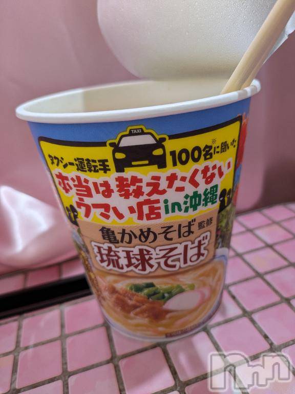 新潟デリヘルGRACE　新潟(グレース　ニイガタ) 柏木(30)の3月3日写メブログ「エロなし」